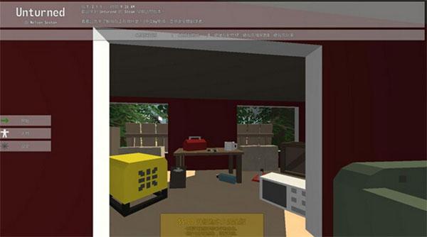 未变异者无广告无限子弹 v1.0截图2