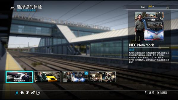 模拟火车世界20203