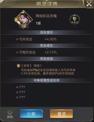 乱世王者游戏图片11