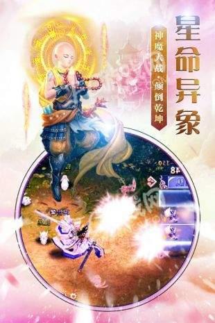 神逆红包版截图2