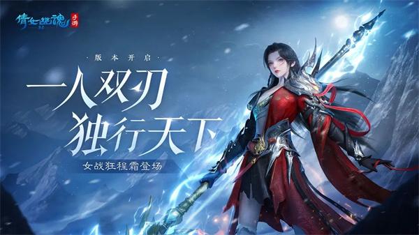 倩女幽魂网易客户端 安卓版v1.12.9截图0