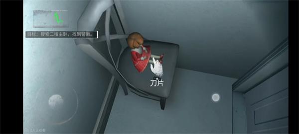 无尽噩梦国际版图片15