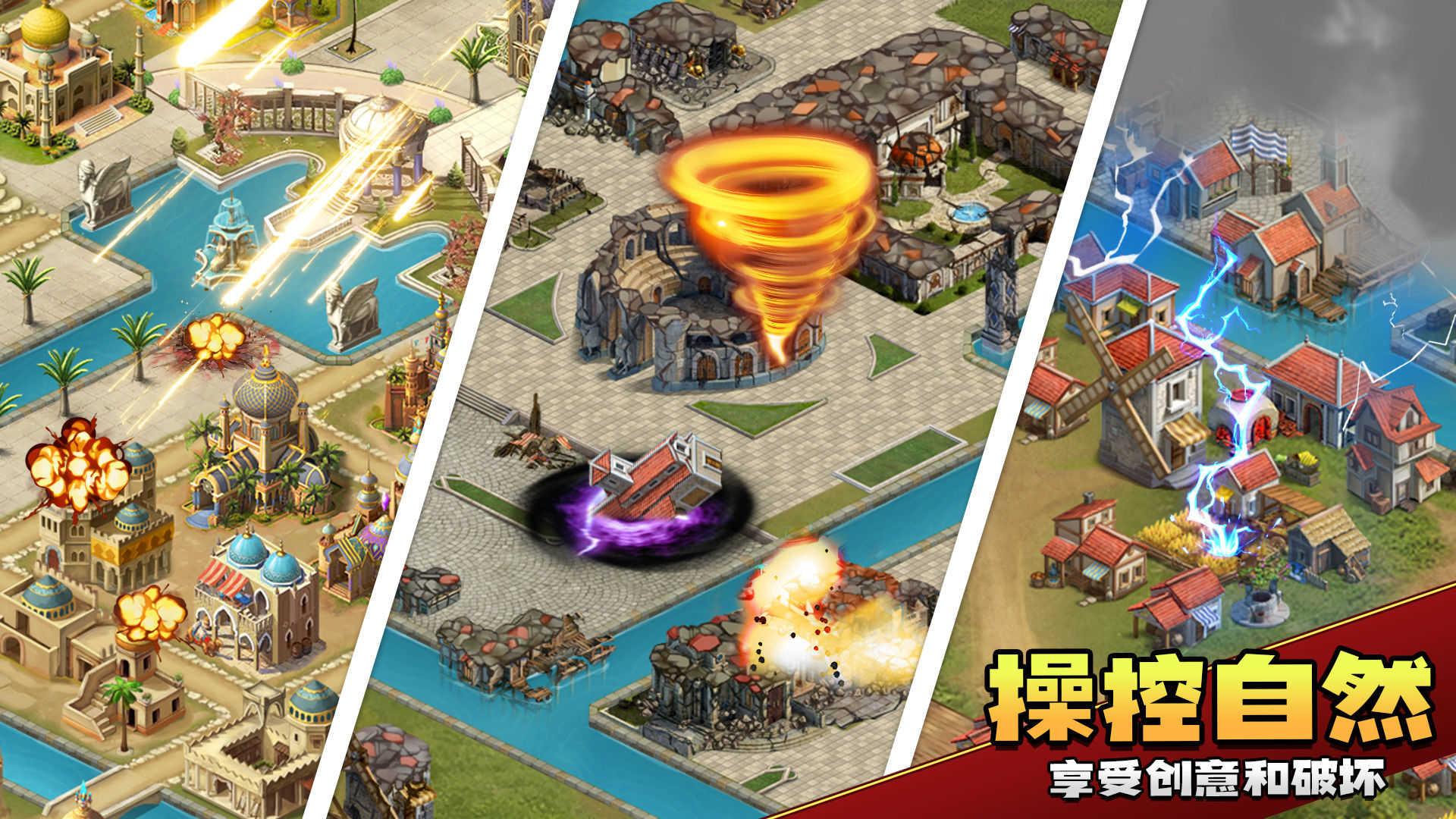 上帝模拟器内置MOD菜单截图1