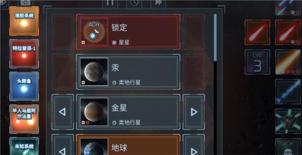 星球爆炸模拟器2D图片5