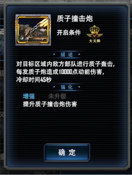 最高警戒图片15