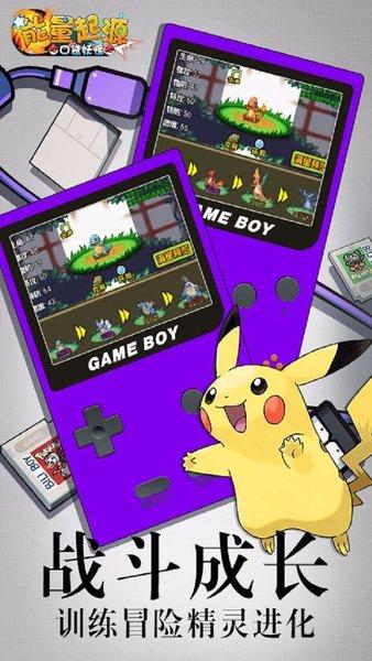 能量起源内购解锁版下载截图2