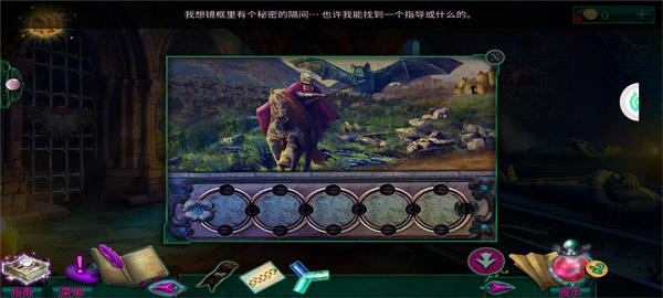 密室逃脱12神庙之旅10