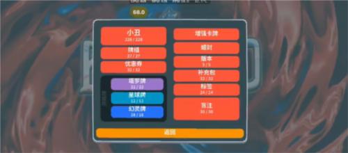 小丑牌暗金模组 小丑牌暗金模组图片8