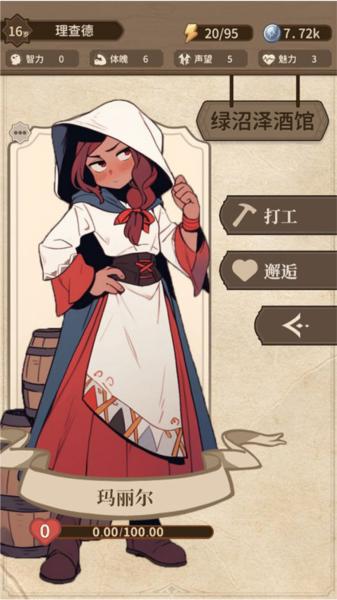 纷争法则:大贸险5