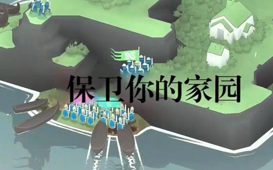 代号决战北境游戏 安卓最新版v2.00.19.1截图3