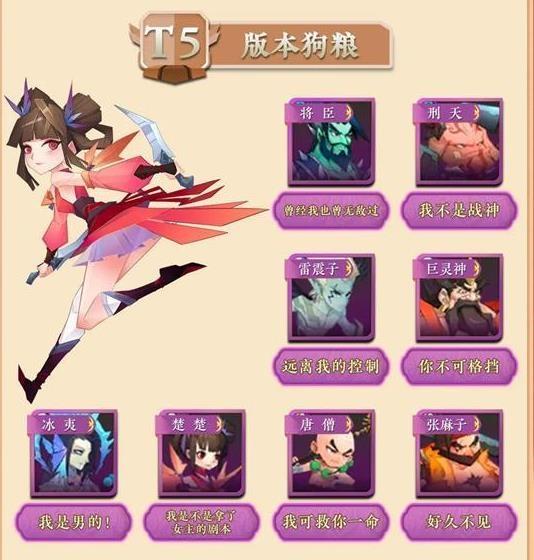 神仙道37
