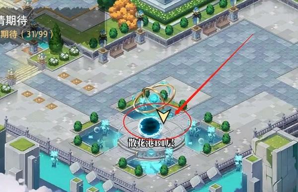 光隙解语国际服图片36