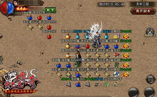 沙巴克传奇折扣端口图片3