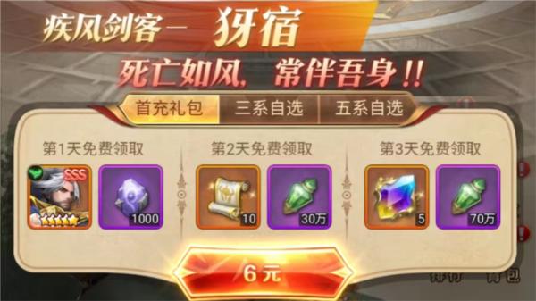 功夫之夜游戏图片17