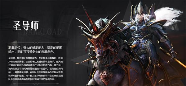 天使之战九游版7