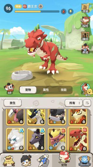 不休的乌拉拉解锁版截图2