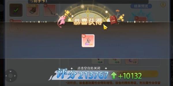 巴风特之怒RO怀旧版 安卓版v1.0.1截图0