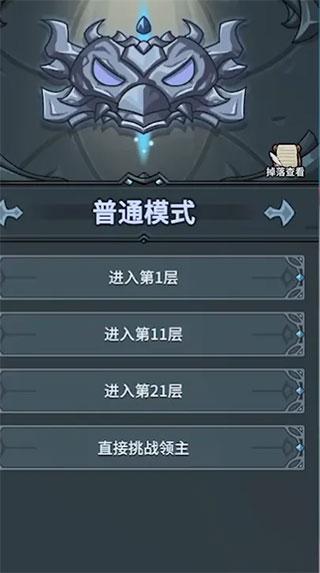 提灯与地下城b服9