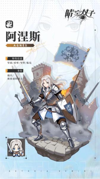 晴空双子7