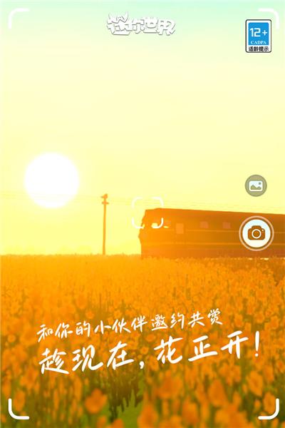 迷你世界越南服图片2