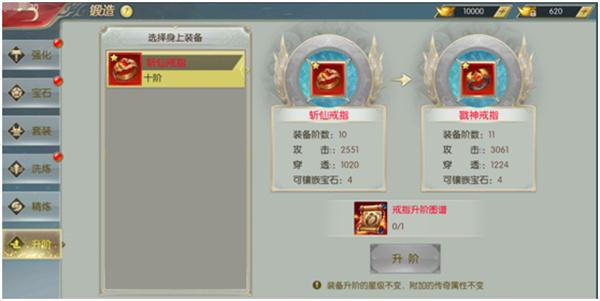 太古封魔录图片7