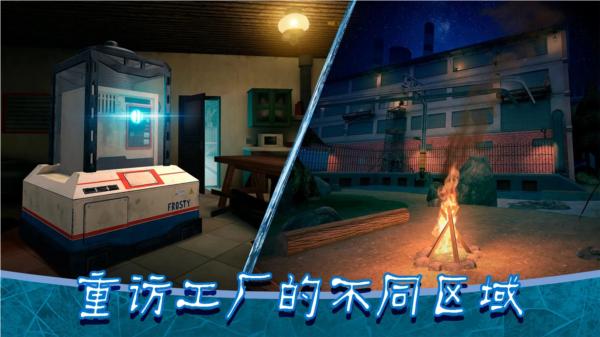 恐怖冰淇淋8最终章无广告 安卓版v2.0.9截图0