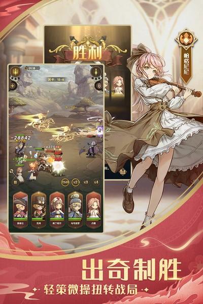 异世代光与魔法九游版 安卓版v9.0.0截图0