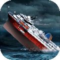沉船模拟器免费版 安卓版1.0