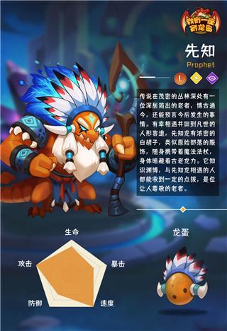 我有一座育龙岛13