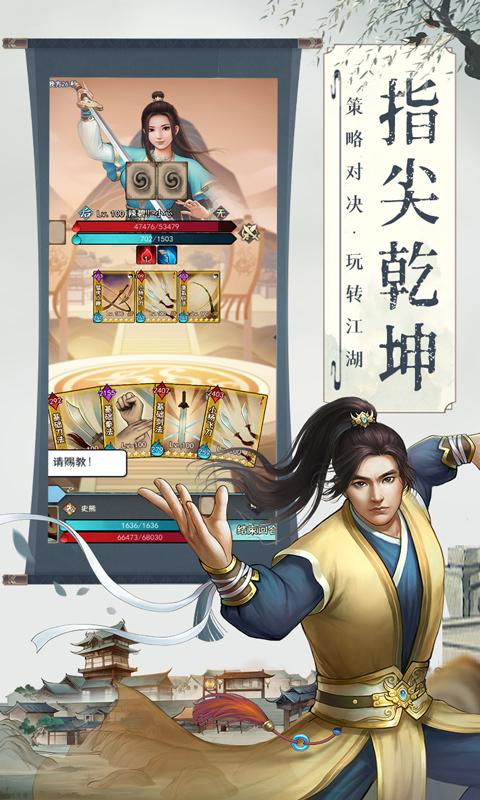 大剑仙九游渠道服