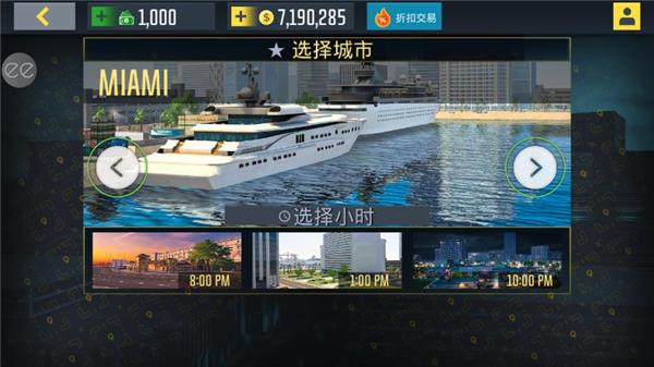 出租车模拟器2020图片15