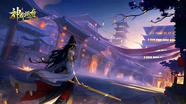 神都探奇图片2