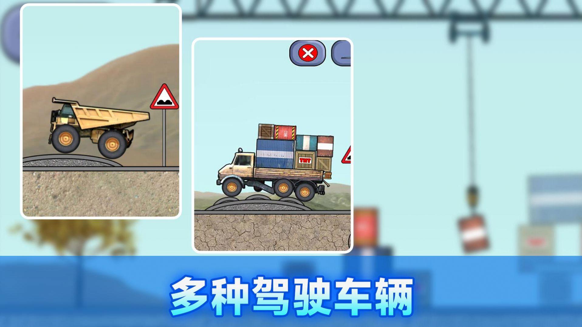 施工车辆模拟器最新版截图1