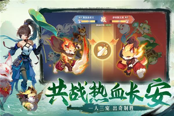 长安幻想果盘版 最新版v2.2.8截图1