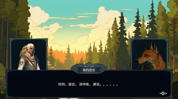 北境叛乱完整版图片8