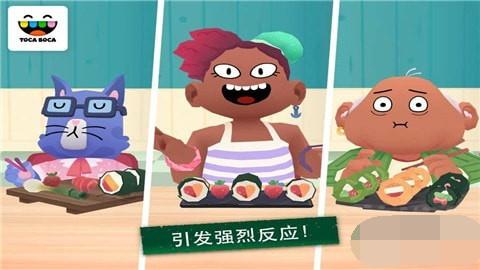 托卡小厨房寿司手游截图2
