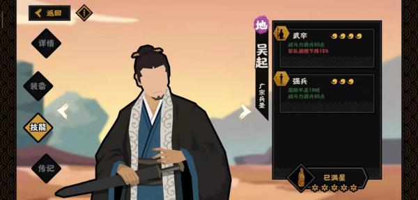 无悔华夏无限金币版图片9