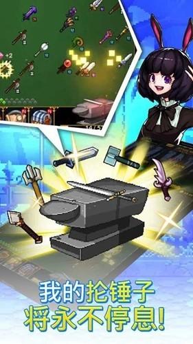 铁匠佣兵团内置菜单无限熔炉 安卓版v1.27.4截图3