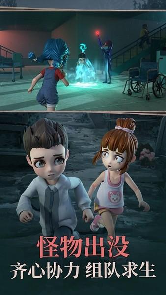 恐怖之地 安卓版v1.0.0截图1
