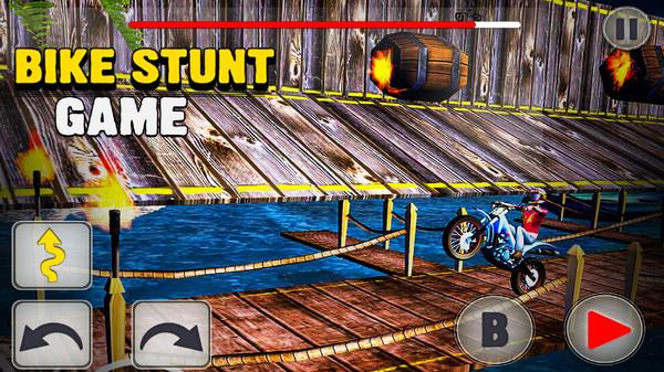 自行车王者截图2