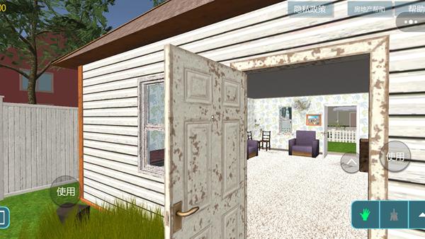 装修改造模拟 安卓版v1.0截图1