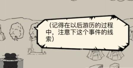 暴走英雄坛正版5