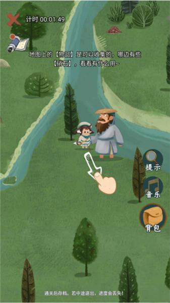 骑士的奇幻冒险6