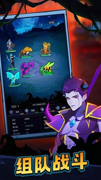 魔盒之战 最新版v1.0截图1