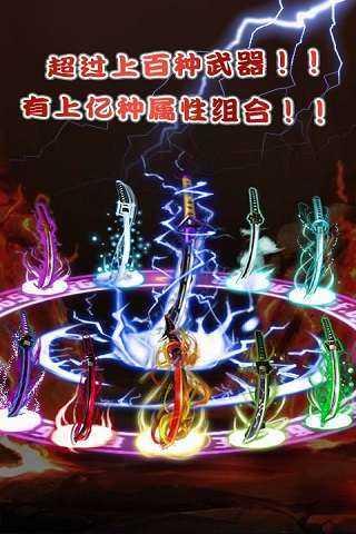 仙魔剑霸天神器无限元宝版截图2