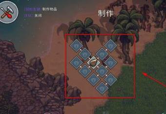农场岛屿生存记7