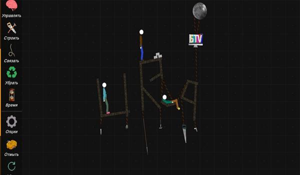 火柴人沙盒模拟器汉化版 v0.7.7.12截图0