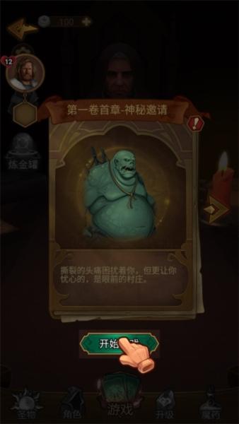 千夜幻想5
