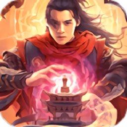 妖灵符塔最新版