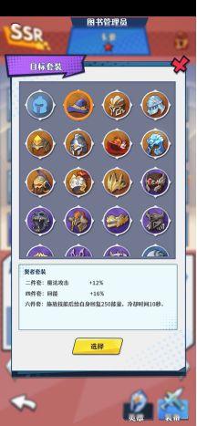 无限远征图片8